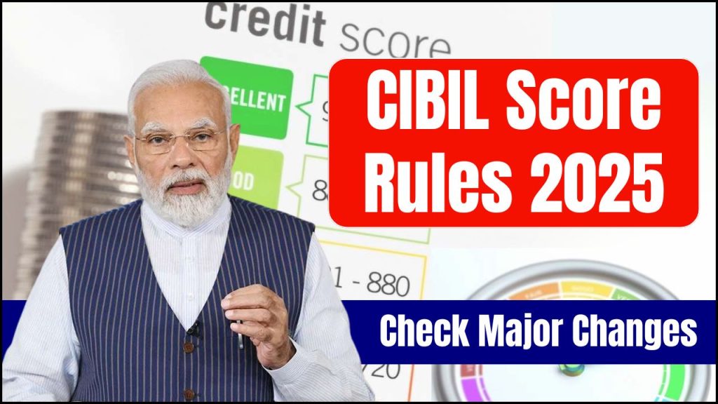 CIBIL Score Rules 2025