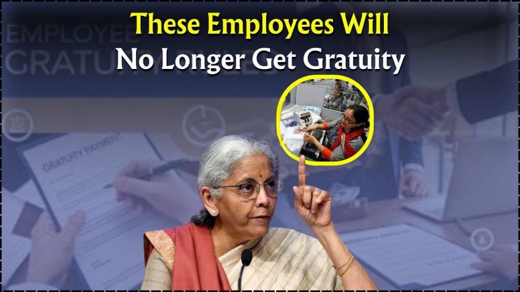 Gratuity Rules Revised in 2025