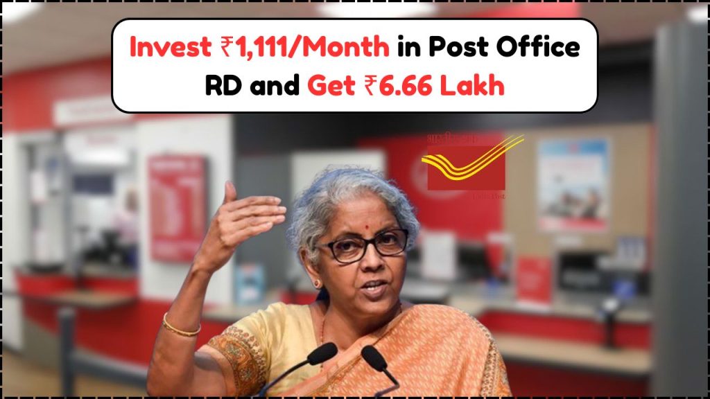 Invest ₹1,111/Month in Post Office RD and Get ₹6.66 Lakh