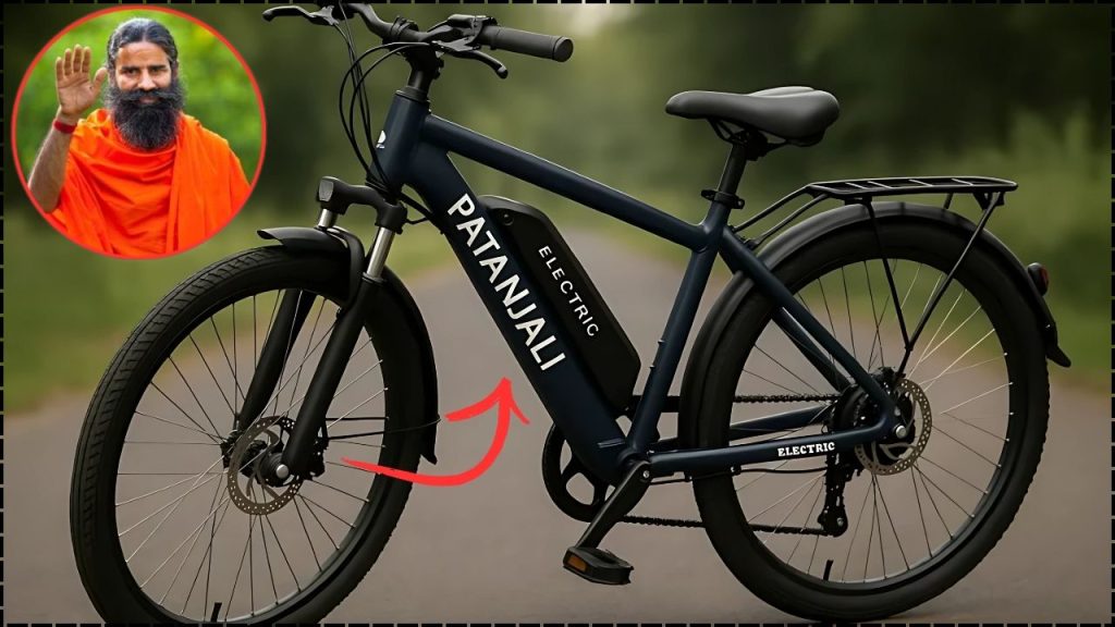 Patanjali Launches Affordable ₹5,000 Electric Cycle