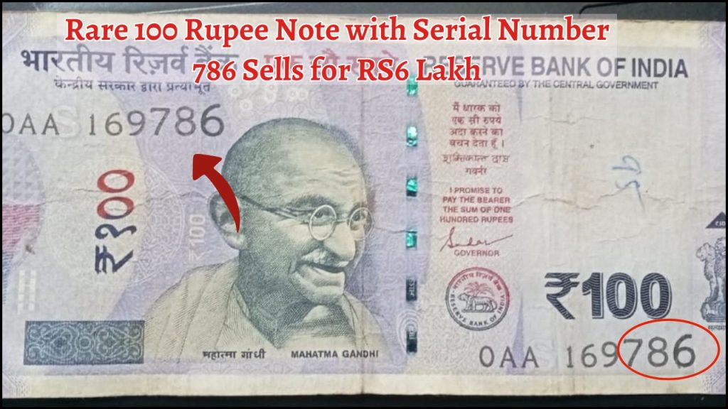 100 Rupee Note With '786' Serial Number Could Be Worth ₹6 LAKH