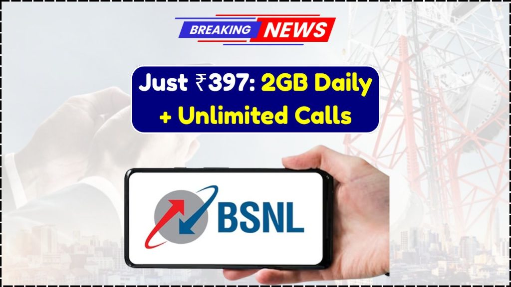 BSNL ₹397 Plan