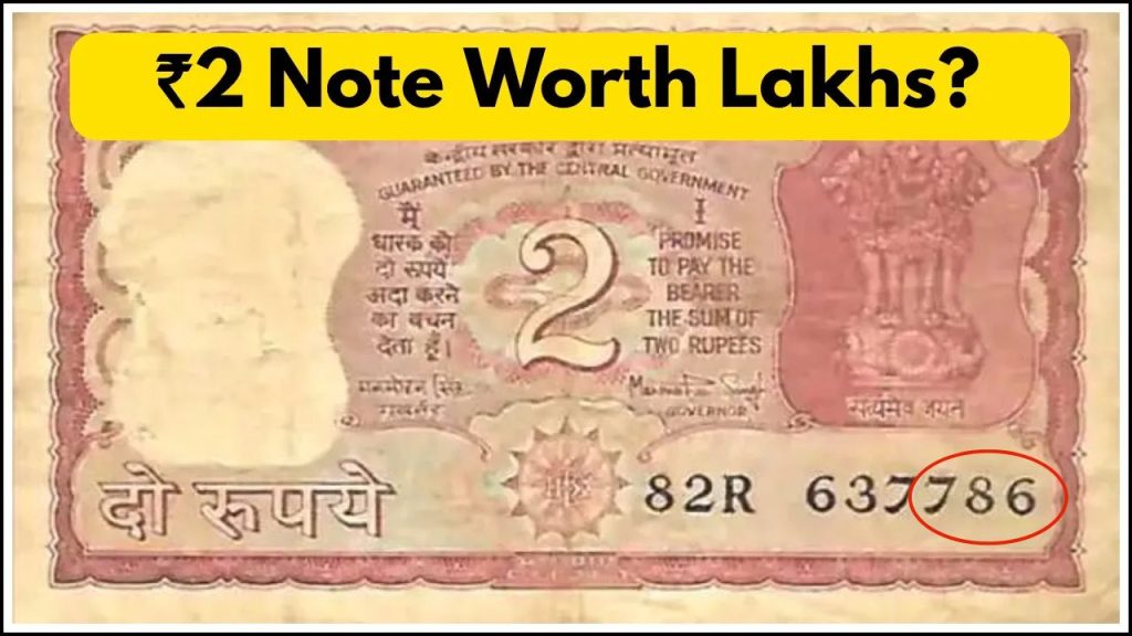 2 Rupee Note with 786 Serial Number into Rs.3 LAKH Cash