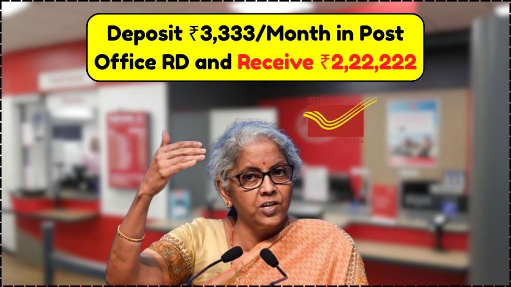 Deposit ₹3,333/Month in Post Office RD and Secure ₹2,22,222