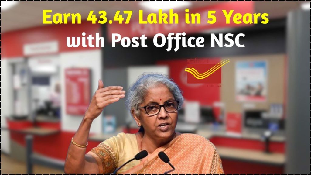 Post Office NSC Scheme