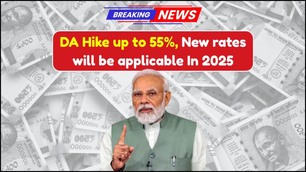 DA Hike up to 55%, Benefits Extended to State Employees Across India